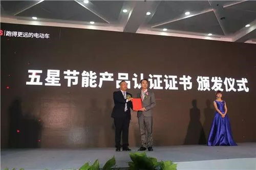 中国电动车节能白皮书发布 跑得更远，还看台铃，动漫开发助力品牌年轻化